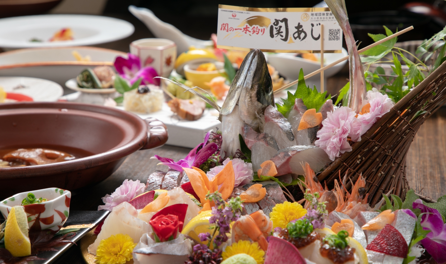 夕食関アジ